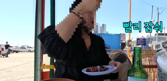 사진: 유튜브 캡처