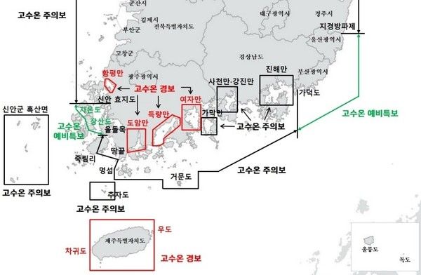 사진=8월 8일 고수온 해역도 (국립수산과학원 제공)