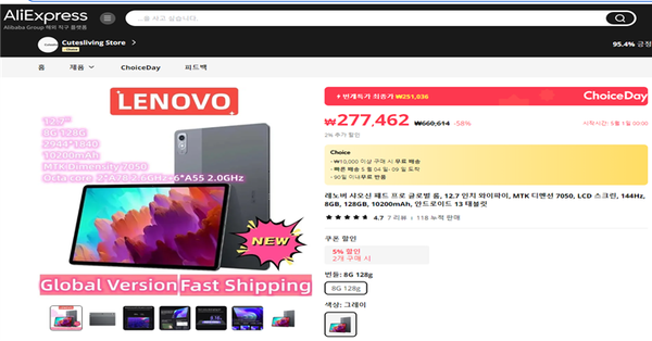 사진 : 공정위 제공