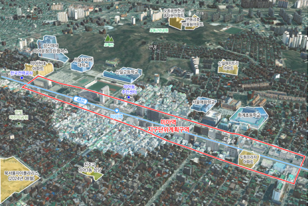 미아역 일대 지구단위계획 결정안 대상지 위치도(자료=서울시)