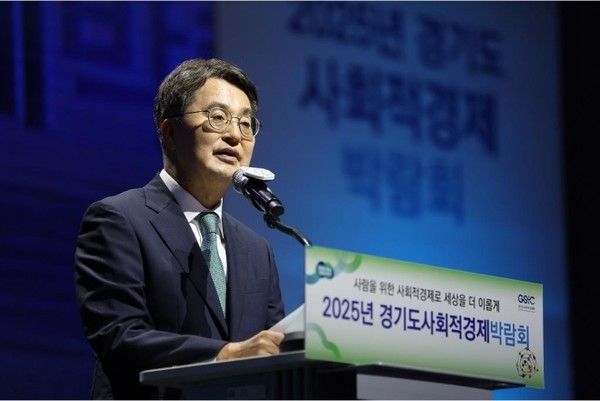 사진=경기도 제공