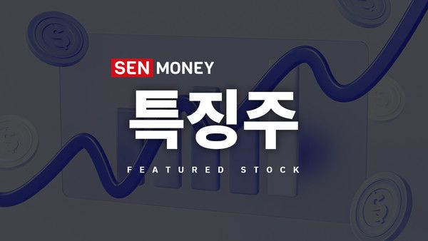 사진: 센머니 제작