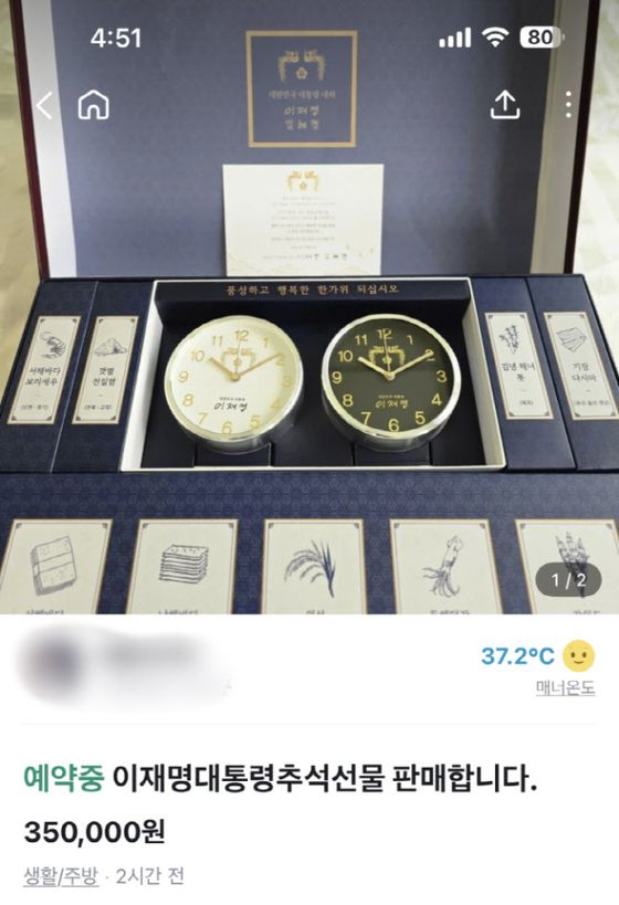 사진: 온라인커뮤니티