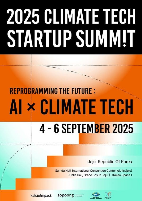 사진=중소벤처기업부&nbsp;