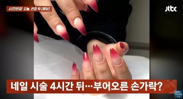 사진: JTBC '사건반장'