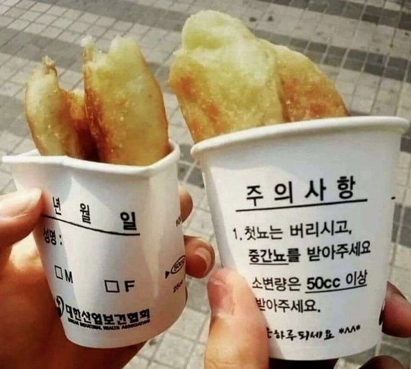 사진: JTBC '사건반장'