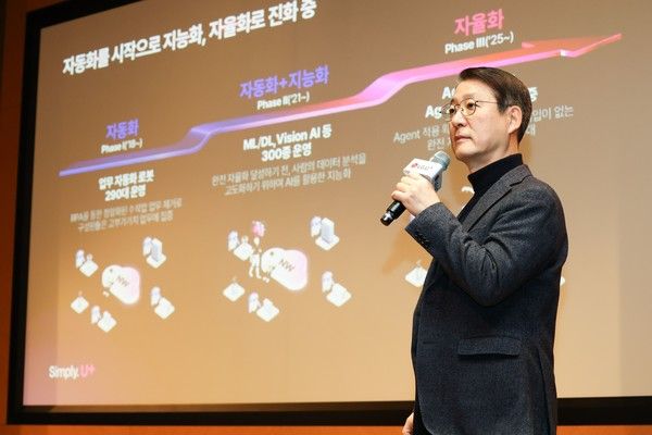 권준혁 네트워크부문장dl&nbsp;AI&nbsp;자율주행 로봇&nbsp;‘U-BOT’을 소개하는 모습(사진=LG유플러스)