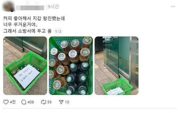 사진: 온라인커뮤니티