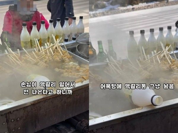 사진: 인스타그램