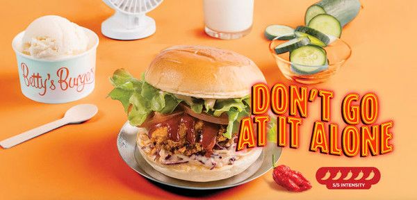 사진: 베티스 버거 홈페이지