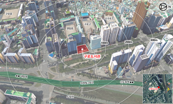 구로도서관 복합화 사업 대상지 위치도(자료=서울시)