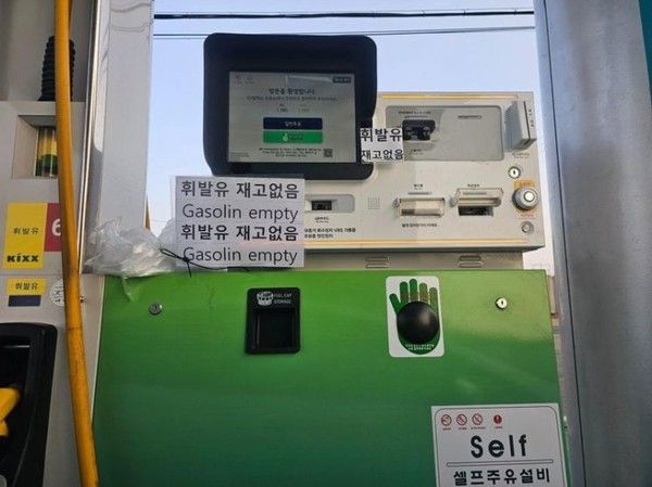 사진: 온라인커뮤니티