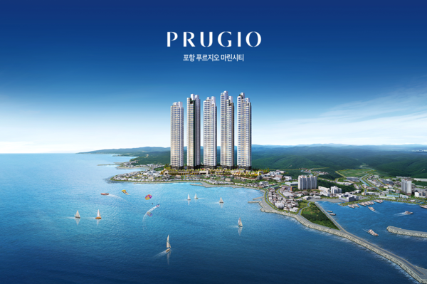 사진=포항 푸르지오 마린시티 홈페이지