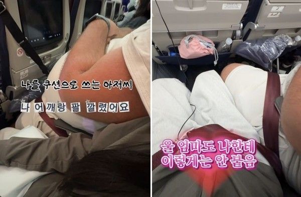 사진: 온라인커뮤니티