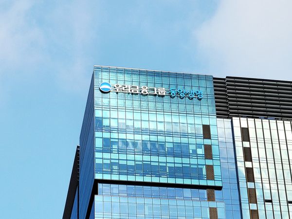우리금융그룹 동양생명 사옥 전경(사진=동양생명)