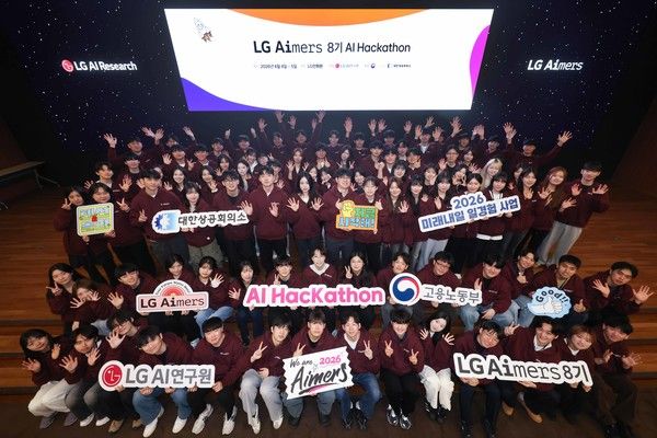 &nbsp;LG가 4일부터 1박 2일 일정으로 경기도 이천 LG인화원에서 LG 에이머스(Aimers) 해커톤을 진행했다(사진=(주)LG)