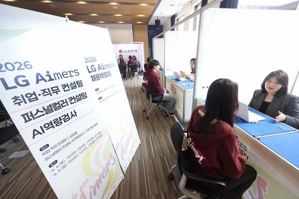 &nbsp;LG는 해커톤 참가자를 대상으로 8개 계열사가 참여하는 채용 박람회를 진행했다(사진=(주)LG)