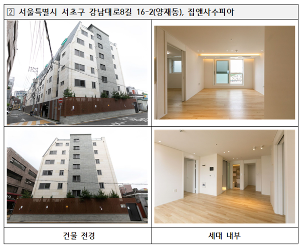 든든전세주택 공급대상주택 사진(사진=한국토지주택공사)