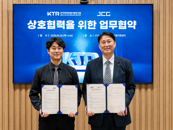 사진설명=KTR 소프트웨어사업단 고재준 단장(우), 주식회사 제이씨지 현요셉 대표(좌)