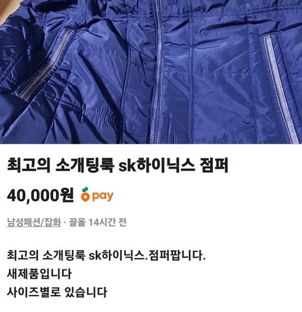 사진: 온라인커뮤니티