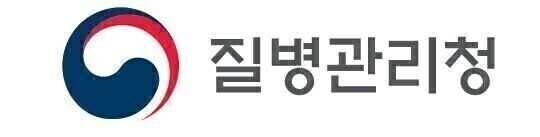 사진: 질병관리청