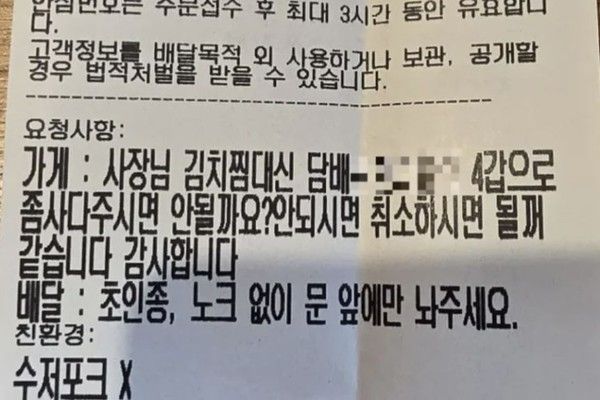 사진: 보배드림