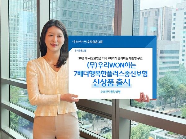 사진=동양생명