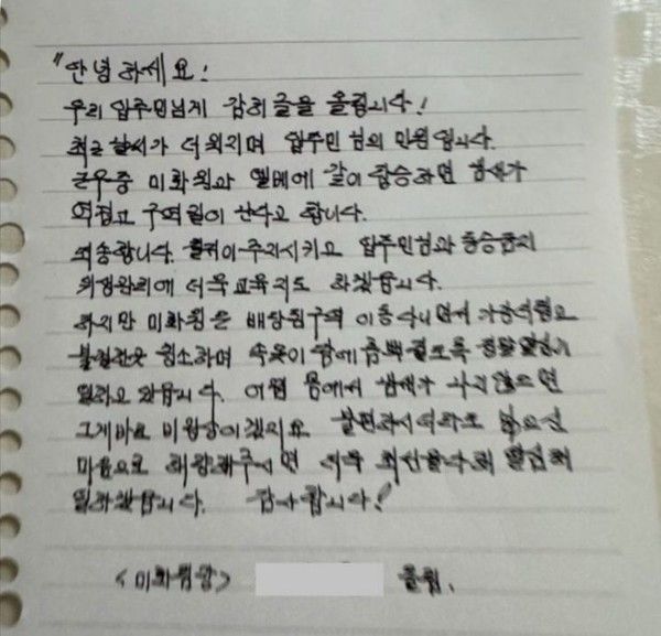 사진: 스레드