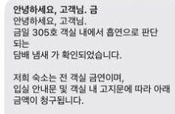 사진: 스레드 캡처