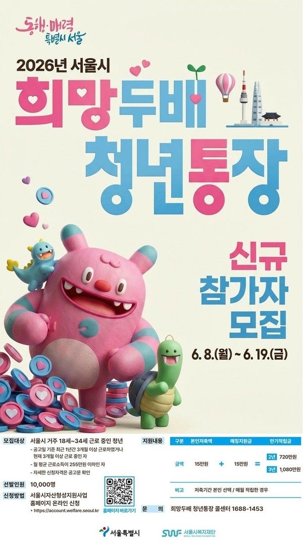 사진: 서울시