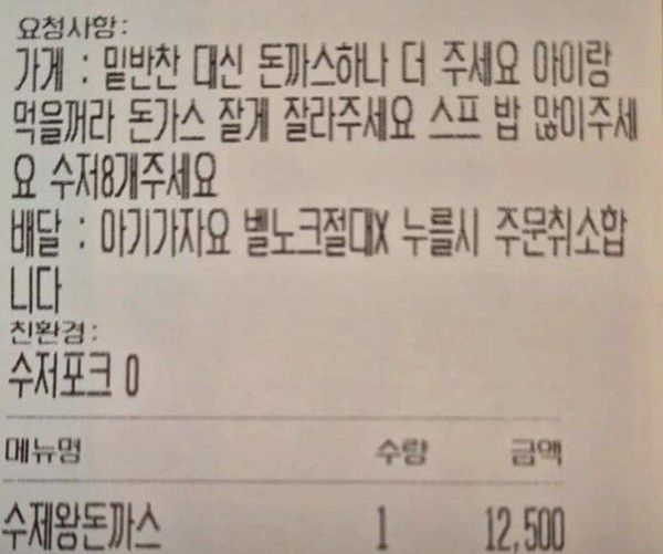 사진: 온라인커뮤니티