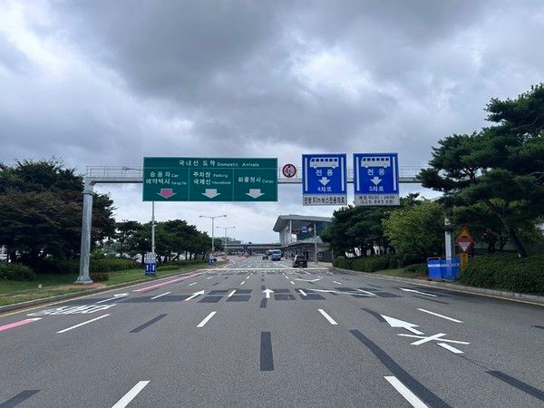 사진: 한국공항공사