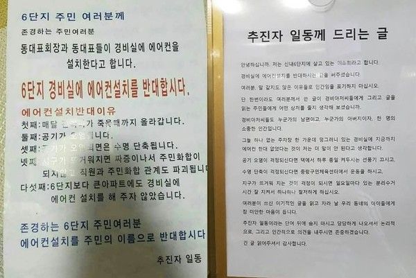 사진: 온라인커뮤니티