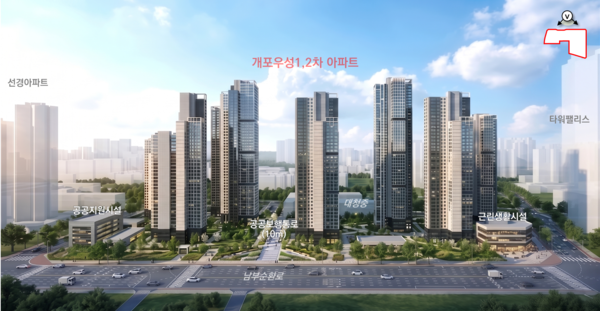 개포우성1·2차아파트 재건축사업 정비계획 결정 및 정비구역 지정안 조감도(자료=서울시)
