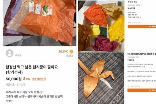 사진: 당근