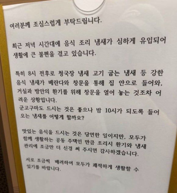 사진: 온라인커뮤니티