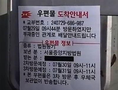 사진: SNS