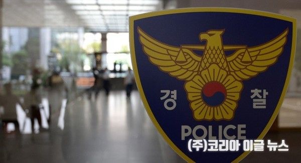 경찰 이미지.