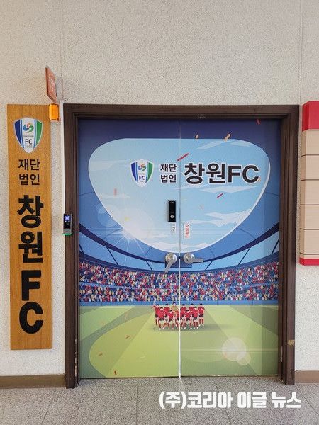 &nbsp;재단법인 창원FC 출범‘ (사진/제공=창원특례시)
