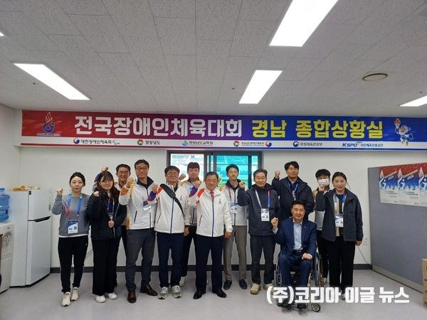 박명균 행정부지사, 제44회 전국장애인체육대회 참가 선수·근무자 격려&nbsp; (사진/제공=경상남도)