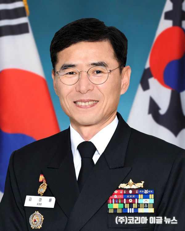 제61대 해군사관학교장 김경률 중장