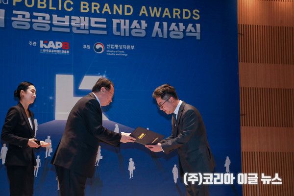 수협중앙회, ‘공식 소셜 미디어’ 공공브랜드 대상 (사진/제공=수협중앙회)