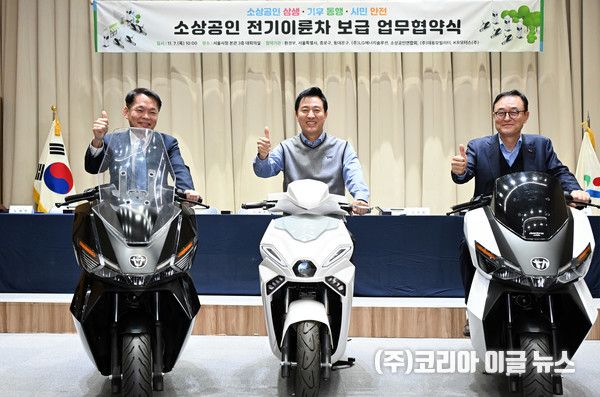 오세훈 서울시장이 7일(목) 열린 '소상공인 전기이륜차 보급 업무협약식'에서 전기이륜차를 시승하고 있다. (좌측부터 이병화 환경부 차관, 오세훈 서울시장, 송치영 소상공인연합회 회장) (제공=서울시)