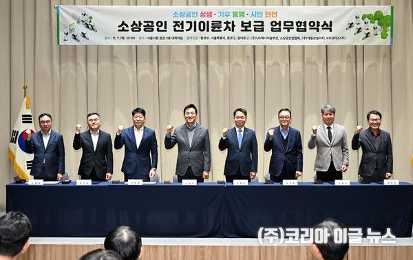 오세훈 서울시장이 '소상공인 전기이륜차 보급 업무협약식'에서 참석자와 기념 촬영하고 있다.&nbsp;(사진/제공=서울시)