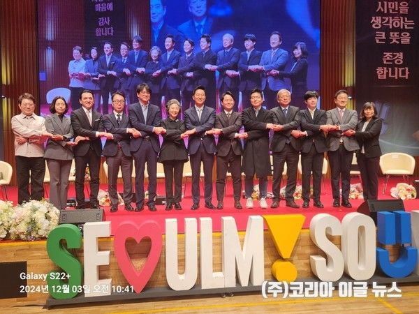 서울시 오세훈 시장이 고두심.탈렌트.한문철교통전문변호사외10명예시장대상자 단체기념사진을 찍고 있다.&nbsp; (사진/제공=이해남 기자)