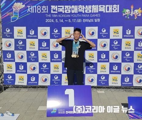 제18회 전국장애학생체육대회 경남선수단 메달 66개 획득 쾌거 (사진/제공=경상남도장애인체육회)