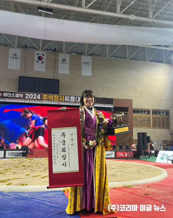 거제시청 이다현, 추석장사씨름대회 3연패 달성 (제공=거제시;)