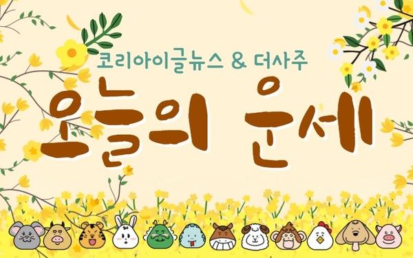 (사진제공/더사주)