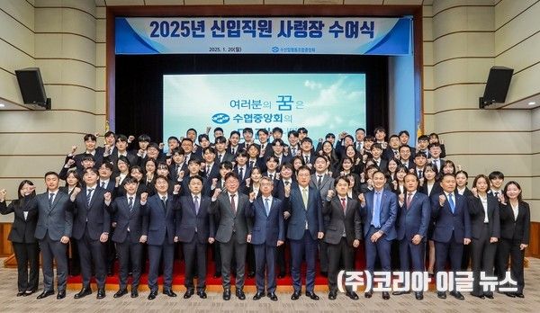 수협중앙회, ‘젊은 인재 수혈’ 신입직원 69명 채용&nbsp; (사진/제공=수협중앙회)