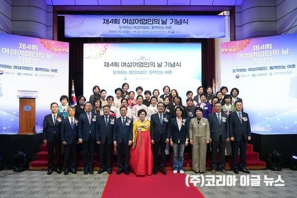 13일 제4회 여성어업인의 날을 맞아 수협중앙회 본사 독도홀에서 열린 기념식에서 김성범 해양수산부 차관, 김향숙 한국여성어업인연합회장, 노동진 수협중앙회장(앞줄 왼쪽 다섯번째부터)을 비롯한 참석자들이 기념촬영하고 있다.&nbsp;&nbsp; (사진/제공=수협중앙회)